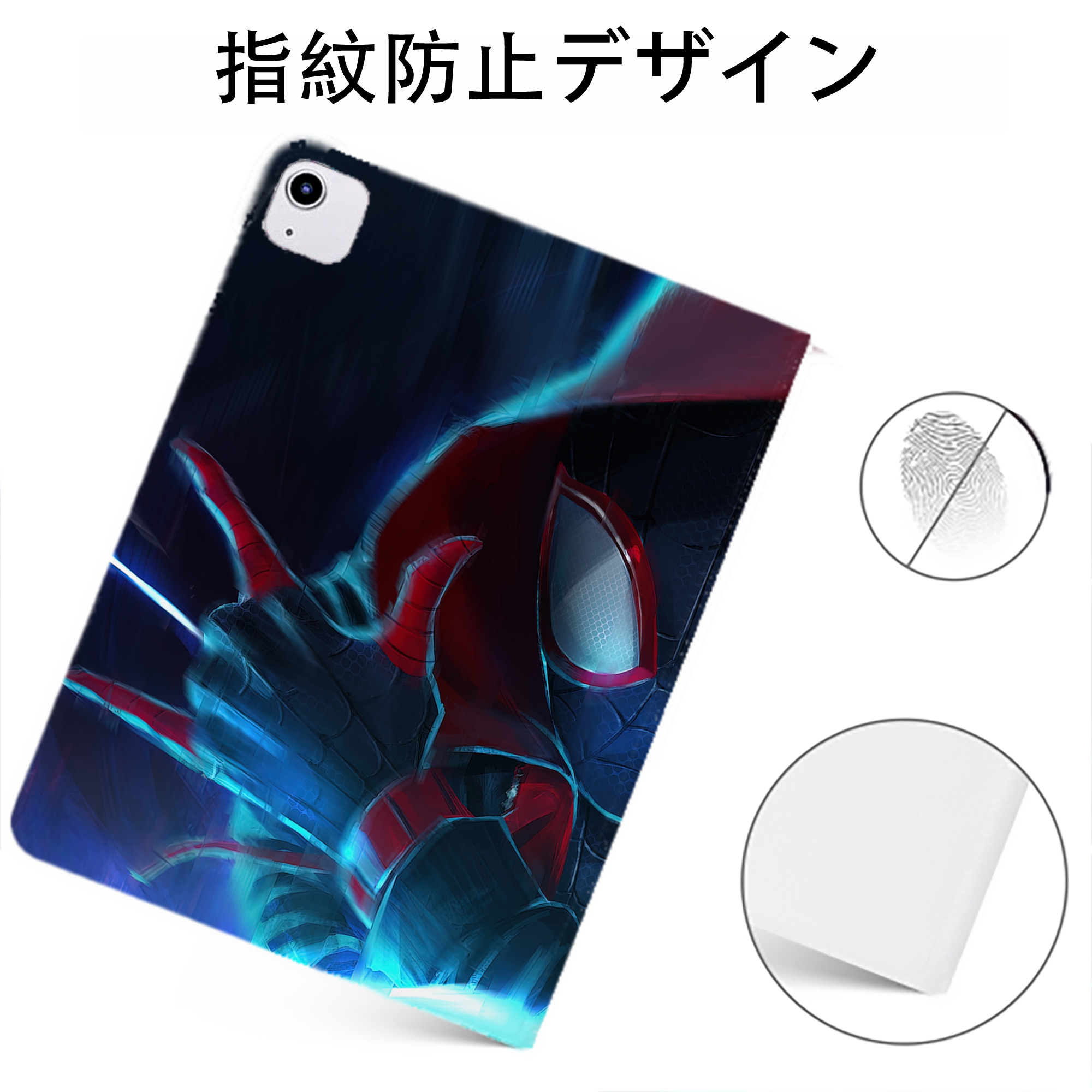 （画像用） Spider Man スパイダーマン IPadケース ペンホルダー付き ブックスタイルデザイン